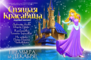 Рерайт - новости шоу-бизнеса