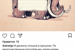 Ведение аккаунтов в соцсетях сети медицинских центров