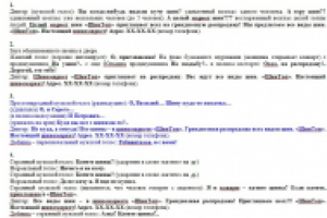 Аудиоролик к акции для магазина шин