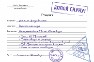 Листовка_Интерактивное телевидение