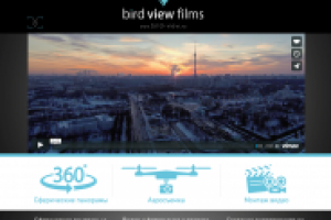 Landing page для услуг Аэрофотосъемки