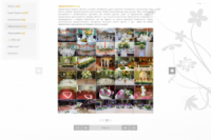 Сайт визитка Флориста-Дизайнер