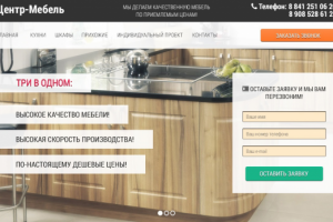 Работа 3365743