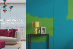 Двери под отделку Volhovec