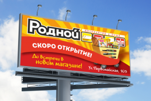 Работа 3480973