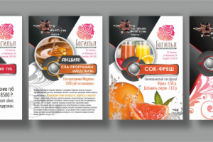 Работа 3480980