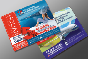 Работа 3480979