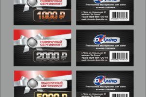 Работа 3480977