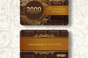 Работа 3480976