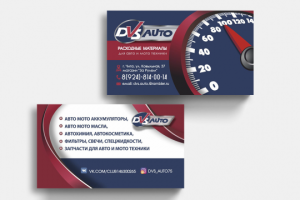 Работа 3480974