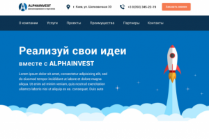 Alphainvest - investment company