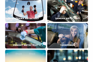 Торгово-сервисная компания "Рейс 44" , г. Кострома