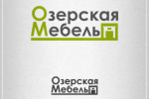 лотип для ООО"Озерская Мебель"