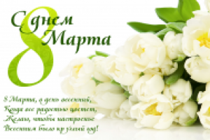 Работа 1920655