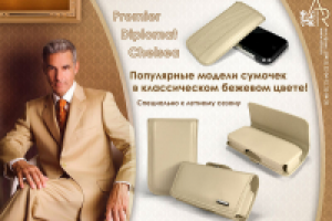 Работа 1197601