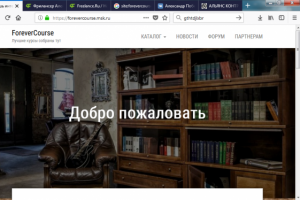 Моя прелесть :з