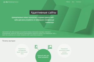 HTML Service