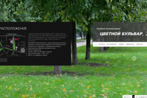 Цветной 26