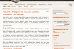 Детективы и триллеры