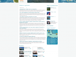 CTATravel    Дата добавлен