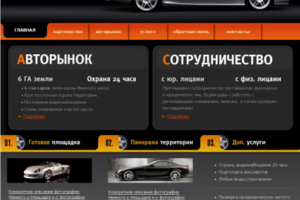 Geont Motors