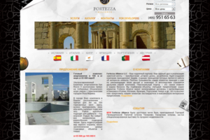 Fortezza Alliance
