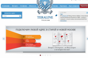 Сайт телекоммуникационной компании