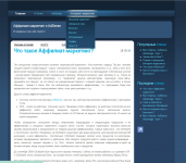 Аффилиат-маркетинг и Adsense