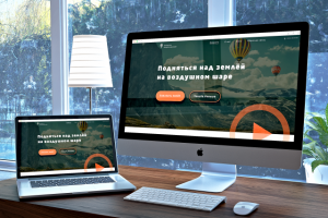 Полёты на воздушном шаре