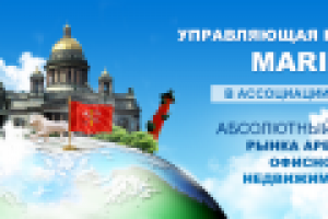 Недвижимость в Санкт-Петербурге