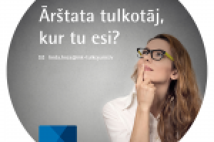 Оформление поста Facebook по поиску сотрудника на вакансию.