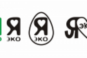 Я – эко