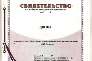 Нэйминг разработка названия для бренда, компании, персоны