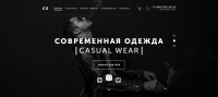 Магазин одежды