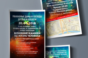 Работа 3469782