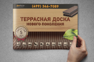 Работа 3469766