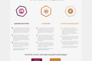 Работа 3469939