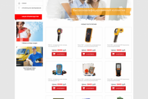 Работа 3469907