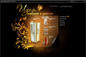 Работа 3469899