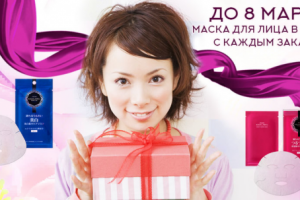 Работа 3469982