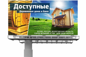 Работа 3470174