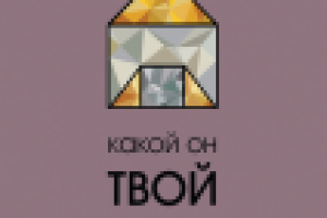 Выставочные плакаты