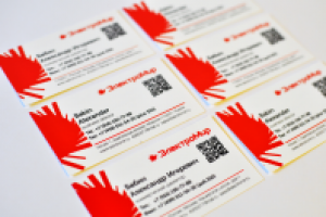 ЭлектроМир(2)