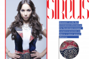 Каталог. Верстка.