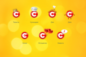 Концепт лого