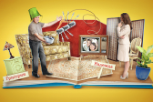 Концепт для заставки комедийного сериала