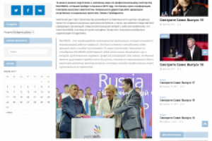 журналистские тексты/аналитика