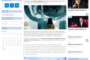 Пресс-релиз на "Притяжение" Бондарчука