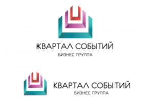 квартал событий