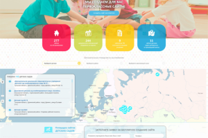Специализированная CMS для сайтов детских садов